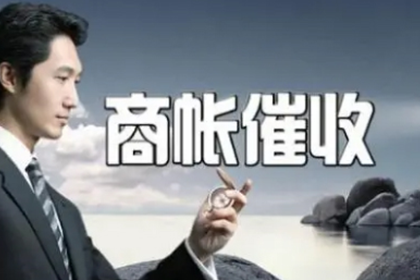 黄南清款公司